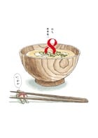 8 はち (1) (ビッグC)の詳細を見る