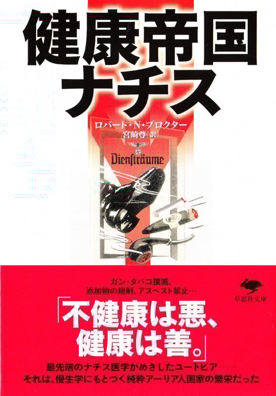 メキメキ力がつく受験英語の集中講義 | 宮崎尊のあらすじ・感想 - ブクログ
