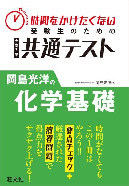 岡島光洋 おすすめランキング (19作品) - ブクログ