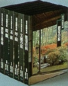 中村昌生 おすすめランキング (85作品) - ブクログ