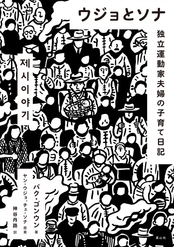 神谷丹路 おすすめランキング (38作品) - ブクログ