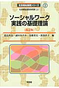渡部律子 おすすめランキング (14作品) - ブクログ
