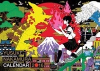 中村佑介2016カレンダー