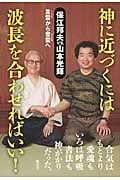 山本光輝 おすすめランキング (13作品) - ブクログ