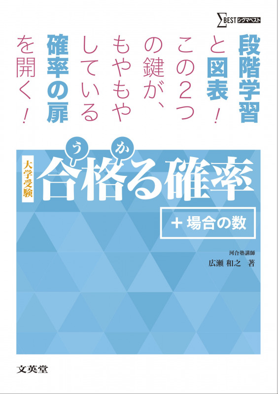 広瀬和之 おすすめランキング (41作品) - ブクログ