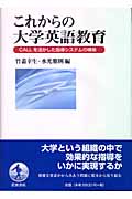 英語基本語彙の使い方辞典 英語基本語彙の使い方辞典 コーパス活用/語研/