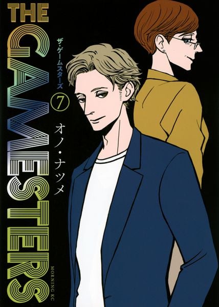 オノ・ナツメ 新刊情報 (404作品) - ブクログ