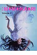 時刊 桃井かおり  (Volume.2) (Gakken mook)