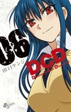 DCD Diamond Cut Diamond 6 (少年サンデーコミックス)