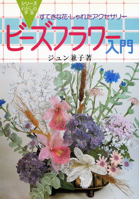 ジュン兼子 おすすめランキング (2作品) - ブクログ