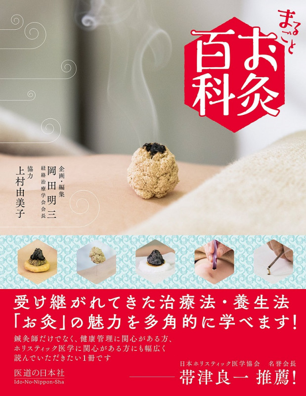 岡田明三 おすすめランキング (5作品) - ブクログ