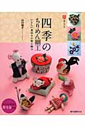 山口信子 おすすめランキング (10作品) - ブクログ