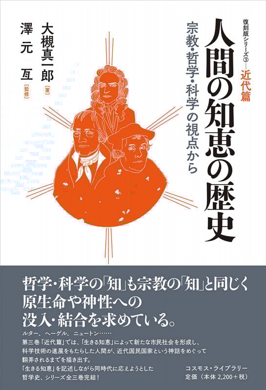 ハ-ブ学名語源事典   /東京堂出版/大槻真一郎（単行本） Amazon.co.jp: ハ-ブ学名語源事典 : 大槻 真一郎, 尾崎 由紀子: 本