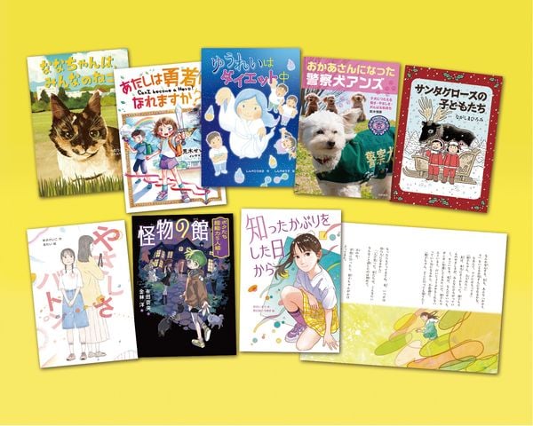 朝読向 いわさき・ベストコレクション2026年版新刊セット(中学年)