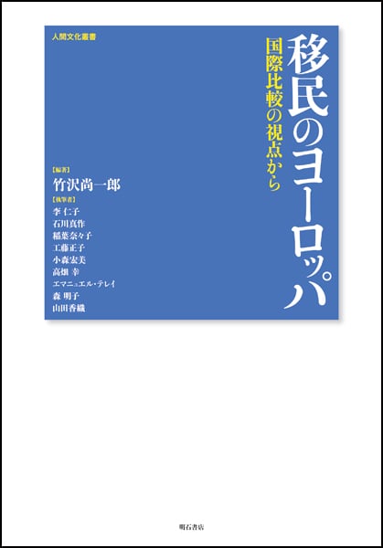 竹沢尚一郎 おすすめランキング (33作品) - ブクログ