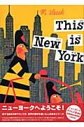 ジス・イズ・ニューヨーク (「ジス・イズ」シリーズ)