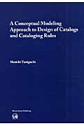 A Conceptual Modeling Approach to Design of Catalogs and Cataloging Rules