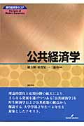 須賀晃一 おすすめランキング (21作品) - ブクログ