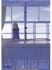 ささめきこと 5 (MFコミックス アライブシリーズ)