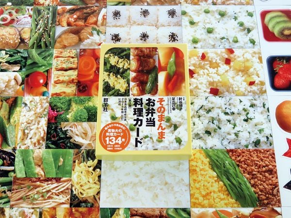 そのまんまお弁当料理カード (群羊社のたのしい食育教材シリーズ)