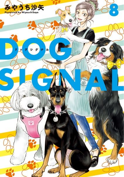DOG SIGNAL 8 (BRIDGE COMICS)