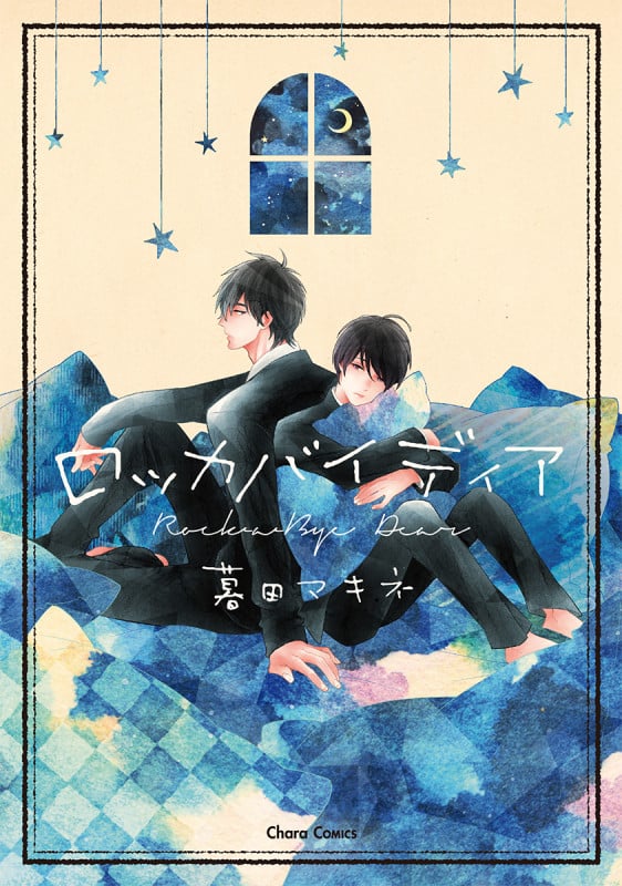 ロッカバイディア (Chara C)