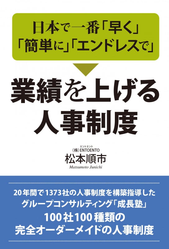松本順市 おすすめランキング (25作品) - ブクログ