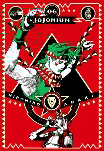 JOJONIUM 6 ジョジョの奇妙な冒険 [函装版] (愛蔵版コミックス)の詳細を見る