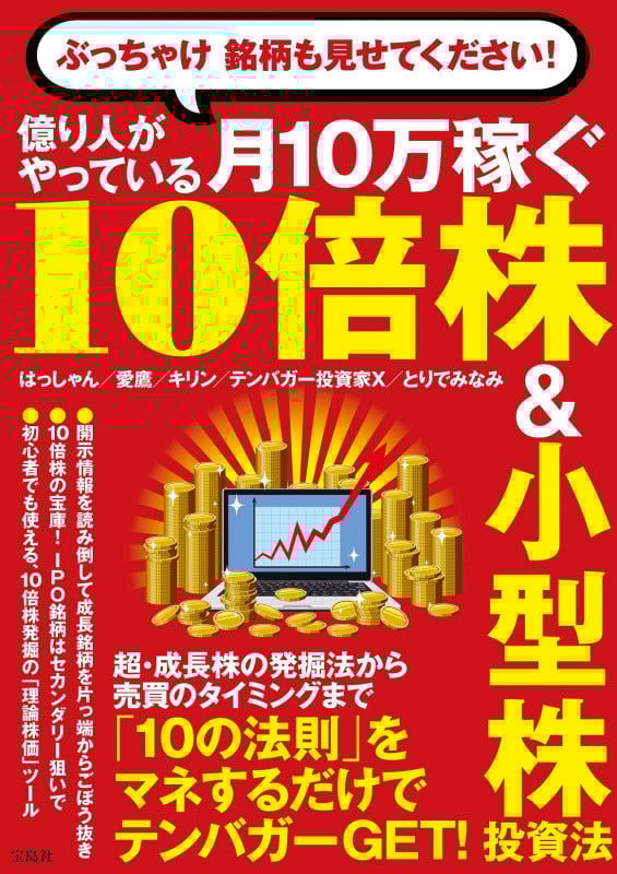 はっしゃん おすすめランキング (16作品) - ブクログ