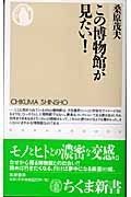桑原茂夫 おすすめランキング (35作品) - ブクログ