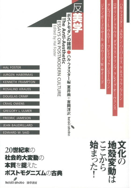 AIを美学する なぜ人工知能は「不気味」なのか (1076) | 吉岡洋の