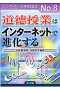 石黒修 おすすめランキング (85作品) - ブクログ