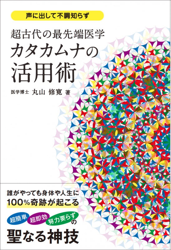 丸山修寛 おすすめランキング (90作品) - ブクログ