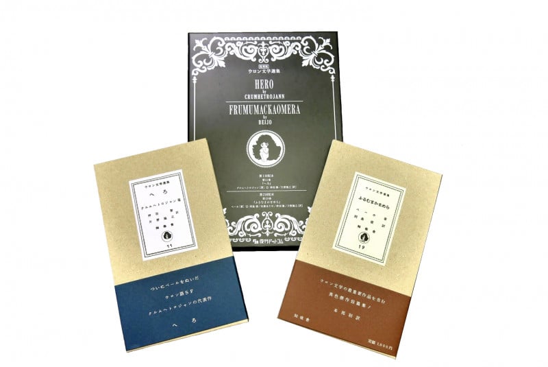 漫画同人誌エトセトラ '82-'98 状況論とレビューで読むおたく史 初版