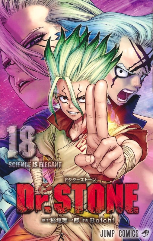Dr.STONE (18) (ジャンプC)