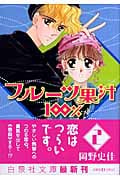 岡野史佳 文庫本一覧 (4作品) - ブクログ