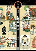 真鍋俊照 おすすめランキング (43作品) - ブクログ