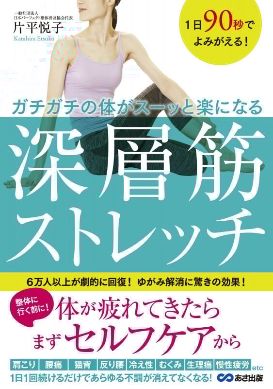 片平悦子 おすすめランキング (21作品) - ブクログ