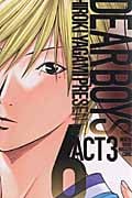 DEAR BOYS ACT3(6) (講談社コミックス月刊マガジン)