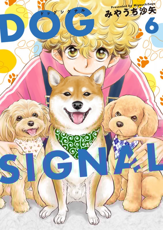 DOG SIGNAL 6 (BRIDGE COMICS)