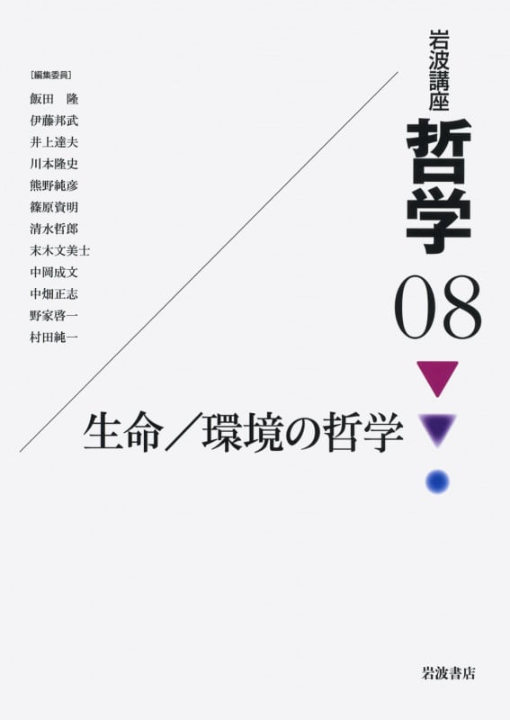 中畑正志 おすすめランキング (26作品) - ブクログ