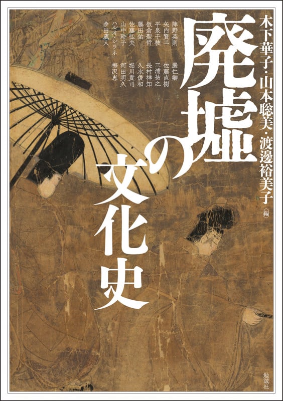 山本聡美 おすすめランキング (11作品) - ブクログ