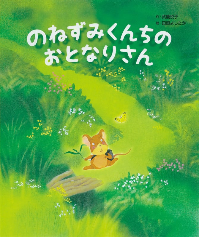 ゴリラのドンドコ | 田頭よしたかのあらすじ・感想 - ブクログ