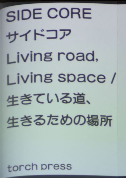 SIDE CORE Living road, Living space