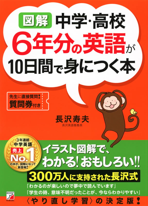 長沢寿夫 おすすめランキング (163作品) - ブクログ