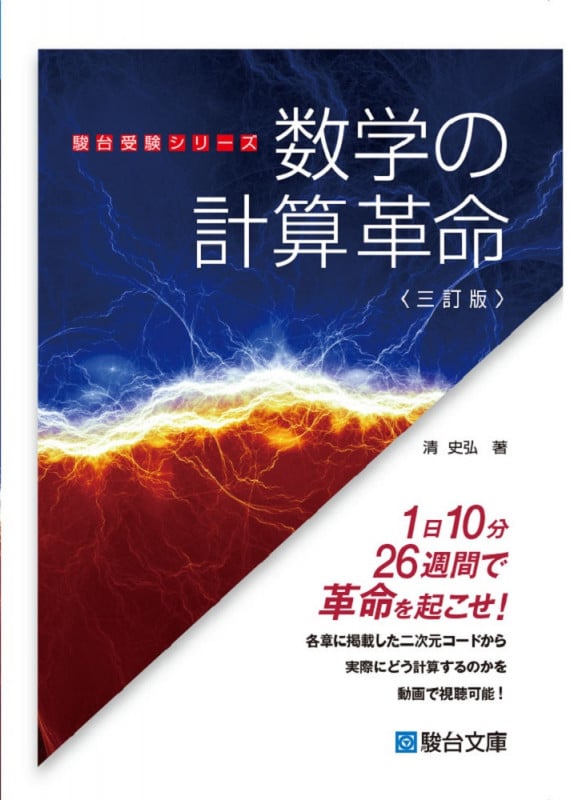 清史弘 おすすめランキング (123作品) - ブクログ