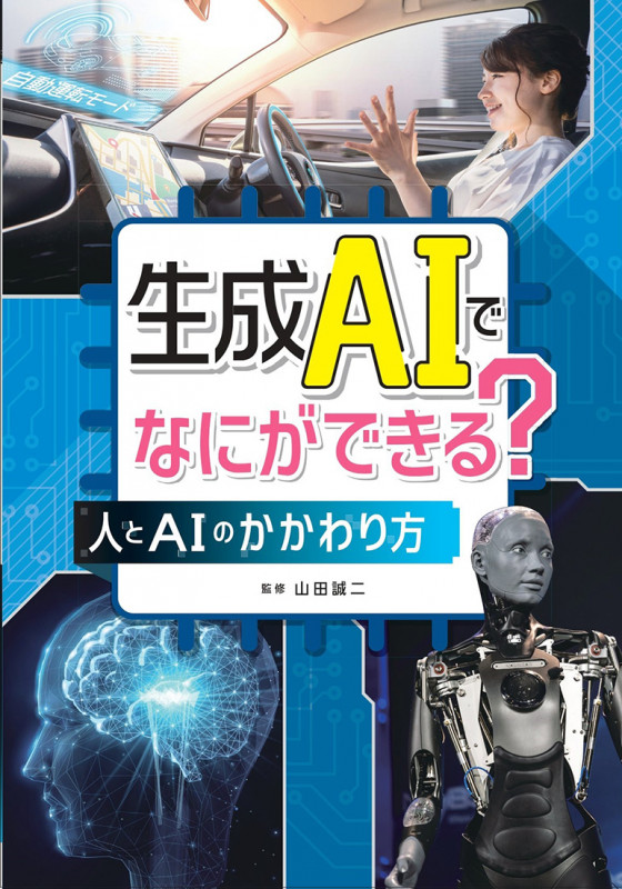 必殺シリーズ完全百科 | 山田誠二のあらすじ・感想 - ブクログ