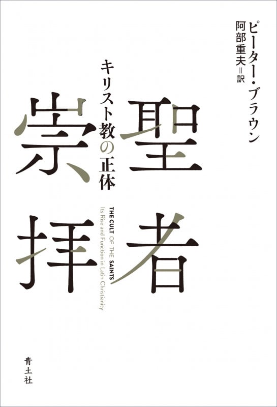 ふしぎなガーデン　知りたがりやの少年と庭　ピーター・ブラウン Amazon.co.jp: ふしぎなガーデン: 知りたがりやの少年と庭