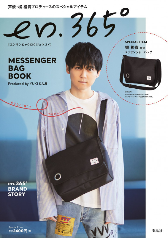 en.365° MESSENGER BAG BOOK Produced by YUKI KAJI