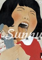 Sunny (3) (IKKI COMIX)の詳細を見る
